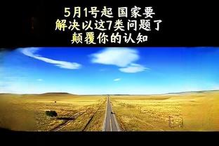 万博体育网官方截图0