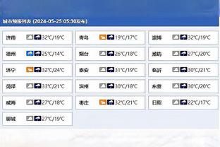 雷竞技手机下载截图4