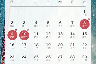 18luck新利官网利app截图4