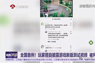 ?为啥换我们❗❓吉鲁&莱奥被换下时直接质疑皮奥利换人