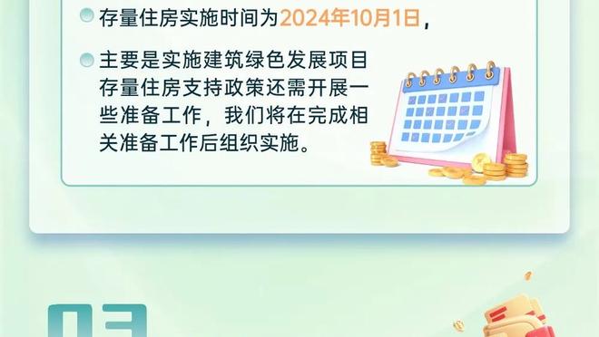 格瓦迪奥尔本场数据：传射建功&2关键传球3抢断，评分8.7