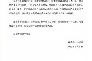 马龙：我们满意现有阵容 相信我们的首发 信任队内年轻人